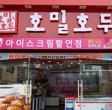 샵인샵