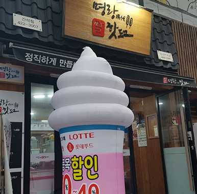 샵인샵