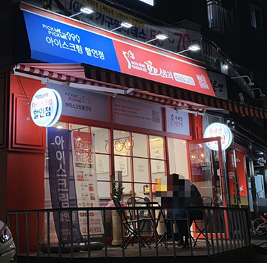 샵인샵