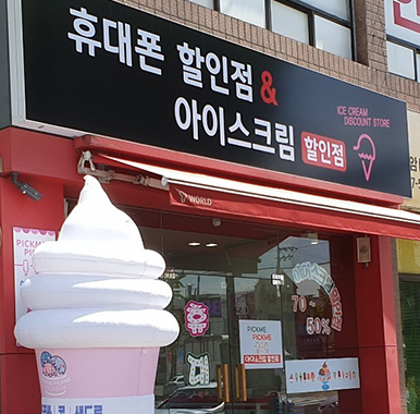 샵인샵